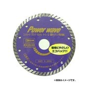 PW-105V [ダイヤモンドホイール パワーウェーブ 105mm]
