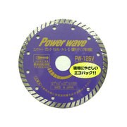 PW-125V [ダイヤモンドホイール パワーウェーブ 127mm]