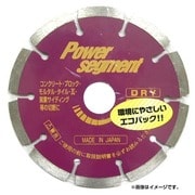 PS-105 [ダイヤモンドホイール パワーセグメント 105mm]
