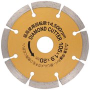 ODS-105 [漢道 ダイヤモンドカッター セグメント 105mm]