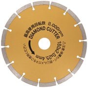 ODS-180 [漢道 ダイヤモンドカッター セグメント 180mm]