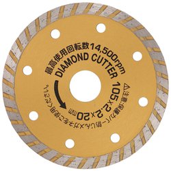 ODW-105 [漢道 ダイヤモンドカッター ウェーブ 105mm]