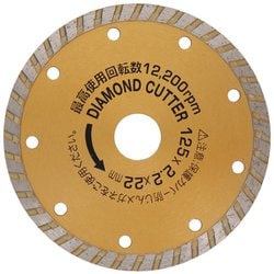 ODW-125 [漢道 ダイヤモンドカッター ウェーブ 125mm]