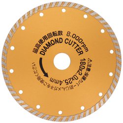 ODW-180 [漢道 ダイヤモンドカッター ウェーブ 180mm]