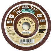 HS-2 [ハードセット 鉄 36A-100×4.0×15]