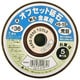 HS-5S [オフセット 5枚組 36A-100×4.0]