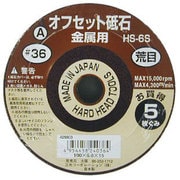 HS-6S [オフセット 5枚組 36A-100×6.0]