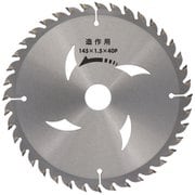 建工快速 造作用チップソー 145×40P