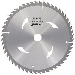建工快速 造作用チップソー 190×52P
