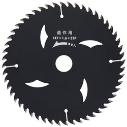 建工快速 ブラック造作用チップソー 147×52P