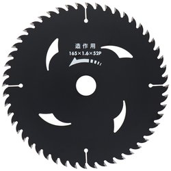 建工快速 ブラック造作用チップソー 165×52P