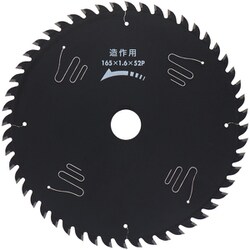建工快速 ブラックレーザーチップソー 165×52P