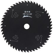 建工快速 ブラックレーザーチップソー 190×52P