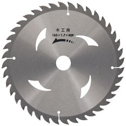 建工快速 縦挽きチップソー 165×40P