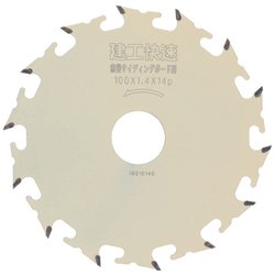 建工快速 窯業サイディングボード用チップソー 100×14P