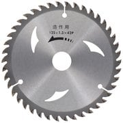 漢道 木工用チップソー 125×42P