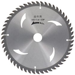 漢道 木工用チップソー 165×52P