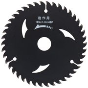 漢道 ブラック造作用チップソー 125×42P