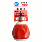 ＃30W-R [差替式パワースタビーラチェドライバー レッド]