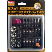 TBS-271 [27in1 スタビーラチェットハンドル付カラービット&ソケットセット]