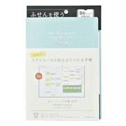 テンミニッツ手帳2015 4月始まり｢ふせんを使うToDoボードB6｣付き TM-3725