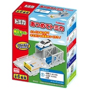 あつめてトミカ 第4弾 [コレクション食玩 1個]