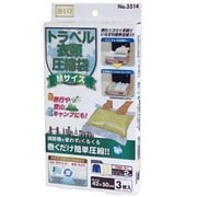 3514 [トラベル衣類圧縮袋 Mサイズ 3枚入り]