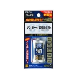 TSA-013 [電話機用ニッケル水素充電池 大容量タイプ 2.4V 900mAh]