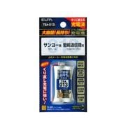 TSA-013 [電話機用ニッケル水素充電池 大容量タイプ 2.4V 900mAh]