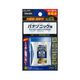 TSA-024 [電話機用ニッケル水素充電池 大容量タイプ 3.6V 900mAh]