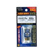 TSA-053 [電話機用ニッケル水素充電池 大容量タイプ 2.4V 900mAh]