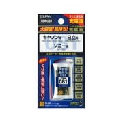 TSA-081 [電話機用ニッケル水素充電池 大容量タイプ 2.4V 900mAh]