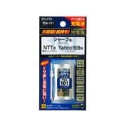 TSA-101 [電話機用ニッケル水素充電池 大容量タイプ 2.4V 900mAh]