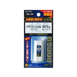 TSA-125 [電話機用ニッケル水素充電池 大容量タイプ 2.4V 800mAh]