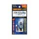 TSA-126 [電話機用ニッケル水素充電池 大容量タイプ 2.4V 800mAh]
