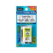 TSC-004 [電話機用充電池 2.4V 600mAh]