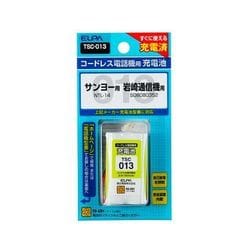 TSC-013 [電話機用充電池 2.4V 600mAh]