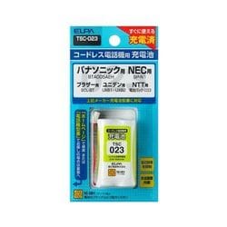 TSC-023 [電話機用充電池 2.4V 600mAh]