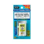 TSC-027 [電話機用充電池 2.4V 600mAh]