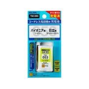 TSC-053 [電話機用充電池 2.4V 600mAh]