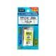 TSC-081 [電話機用充電池 2.4V 600mAh]
