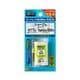 TSC-101 [電話機用充電池 2.4V 600mAh]