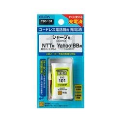 TSC-101 [電話機用充電池 2.4V 600mAh]