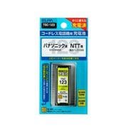 TSC-123 [電話機用充電池 2.4V 600mAh]