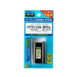 TSC-125 [電話機用充電池 2.4V 600mAh]