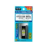 TSC-125 [電話機用充電池 2.4V 600mAh]
