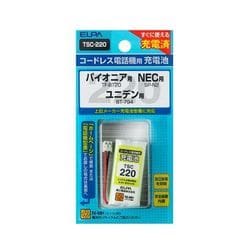 TSC-220 [電話機用充電池 2.4V 600mAh]