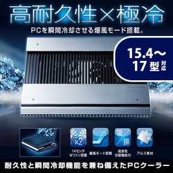 ヨドバシ.com - エレコム ELECOM SX-CL23LBK [ノートPC用クーラー 高