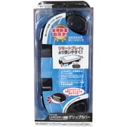 JPV-001B [PS Vita PCH-2000用 L2/R2ボタン搭載グリップカバー ブラック]