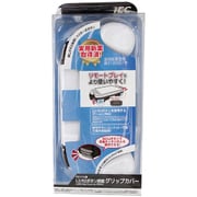 JPV-001W [PS Vita PCH-2000用 L2/R2ボタン搭載グリップカバー ホワイト]